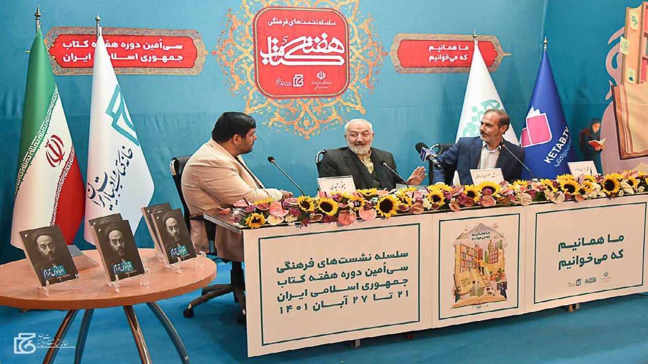 علامه طباطبایی عالم را تابلوی نقاشی خدا می‌دانست