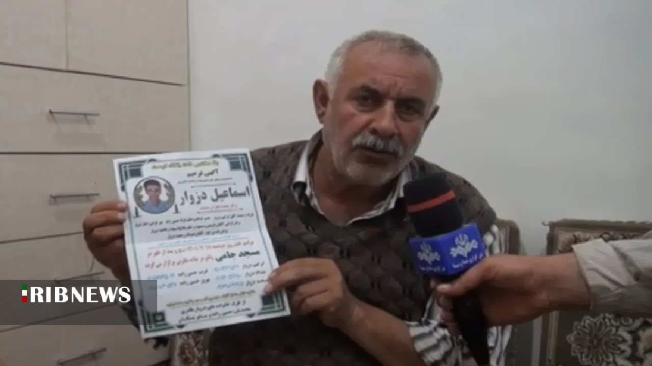 فوت فرزندم در اغتشاشات کذب است