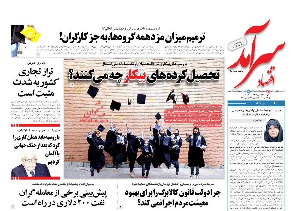 خانه های لوکس بدون مالیات/ مسیر اعتمادسازی در بازار سرمایه