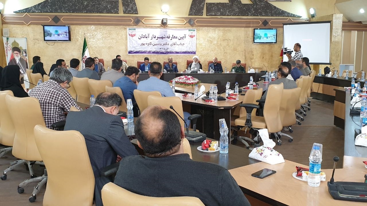 کاوه پور شهردار آبادان شد