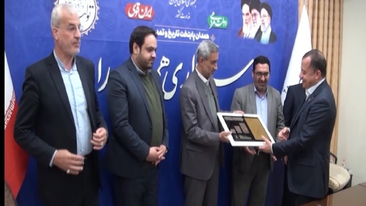 تجلیل از کارآفرینان برتر استان همدان