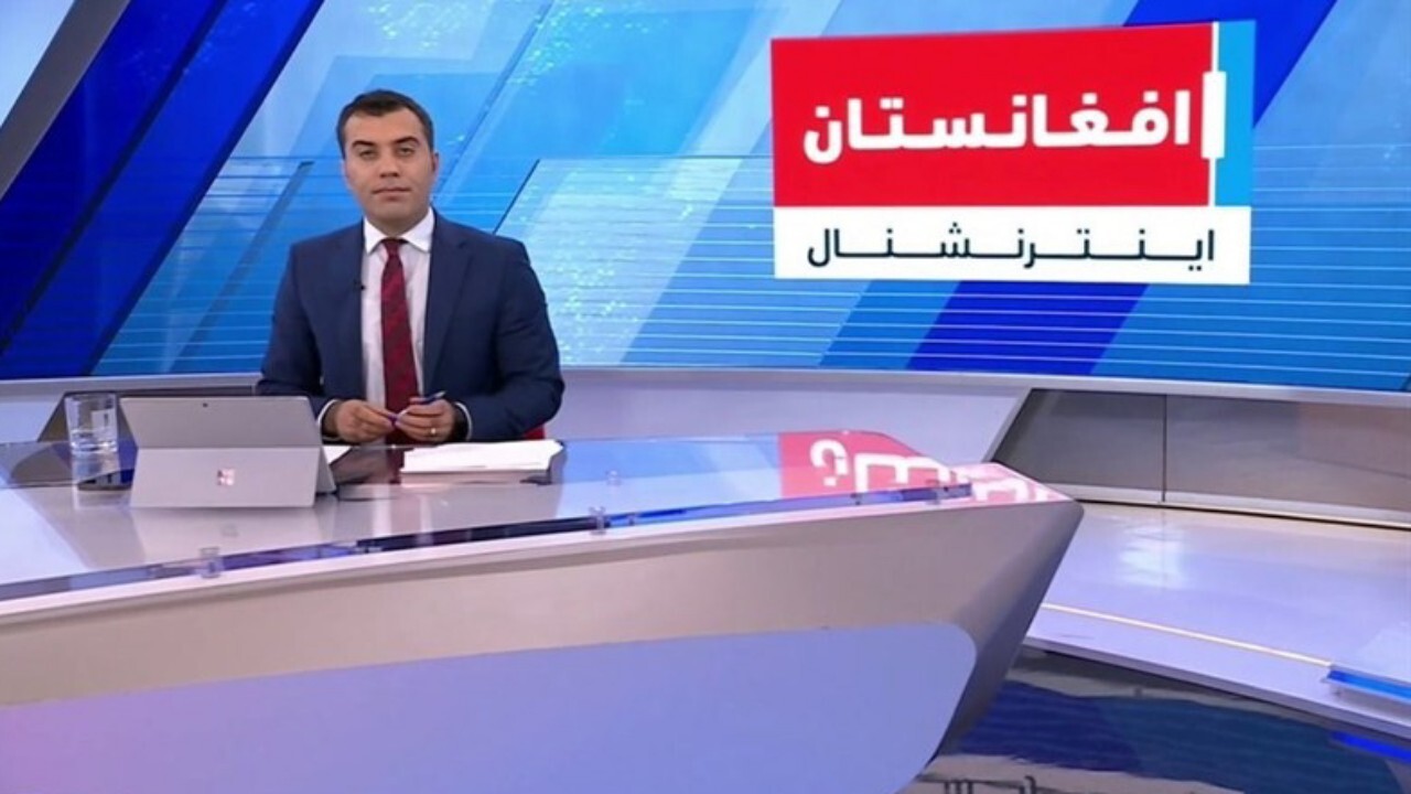 مردم افغانستان از تروریستی اعلام شدن تلویزیون اینترنشنال استقبال کردند