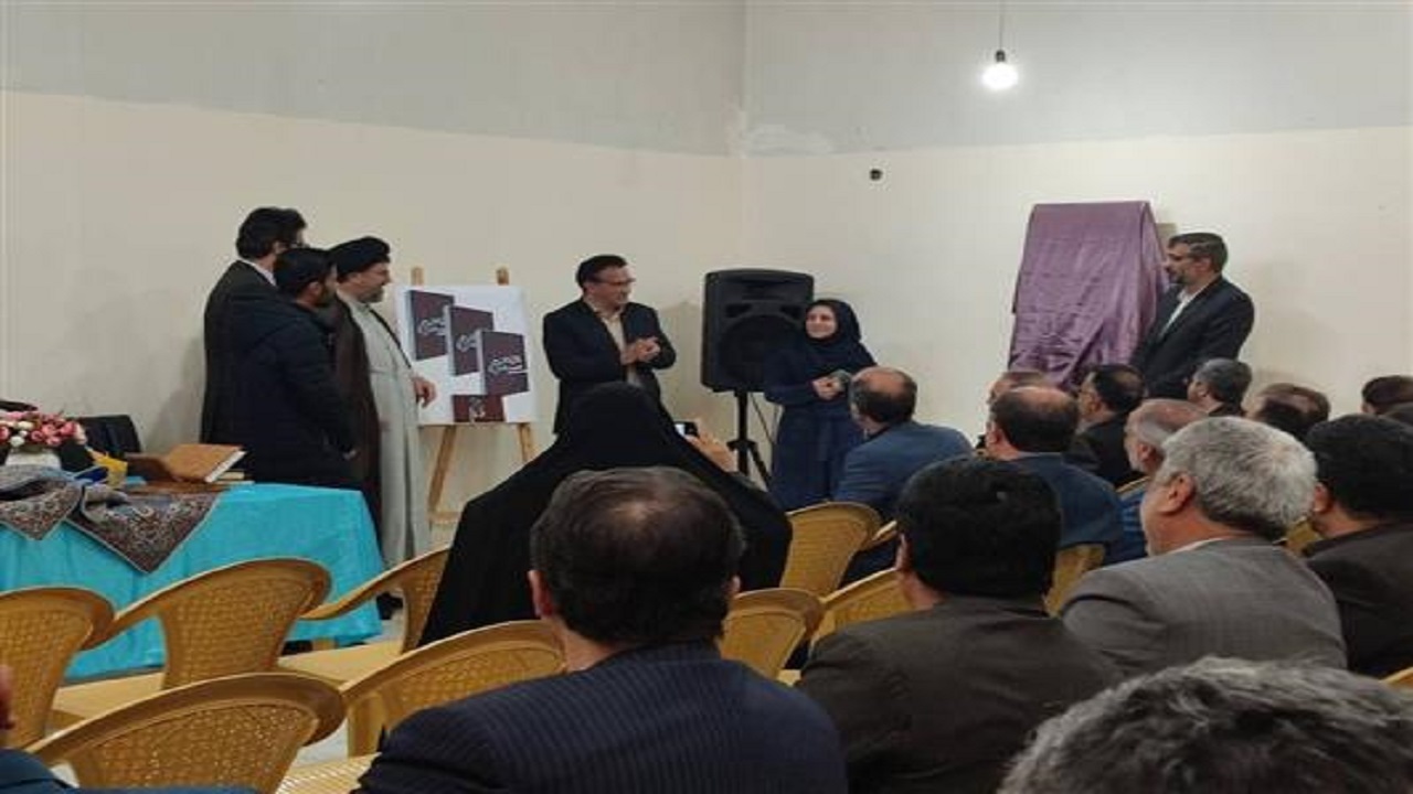 رونمایی از کتاب ورود مردگان ممنوع در بروجن