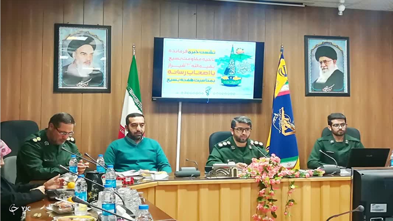 برگزاری۱۲۰۰ برنامه در هفته بسیج به همت سپاه ناحیه بقیه الله شیراز/ آزادی ۱۹۸ زندانی جرایم غیرعمد