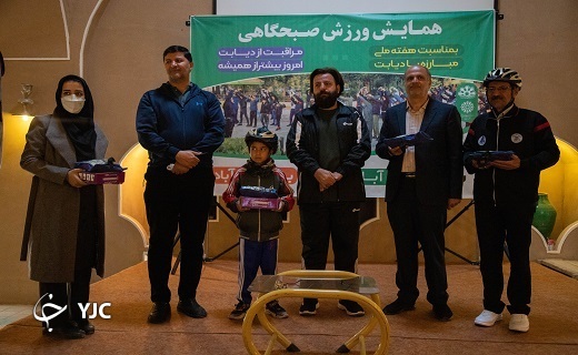 برگزاری همایش آسمون آبی، رکاب سبز در شهر دوچرخه ها