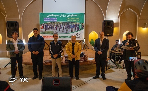برگزاری همایش آسمون آبی، رکاب سبز در شهر دوچرخه ها