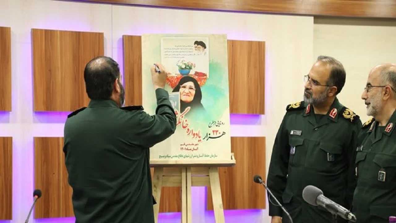 ۲۳۰ هزار یادواره خانگی شهدا به میزبانی مردم برگزار می‌شود