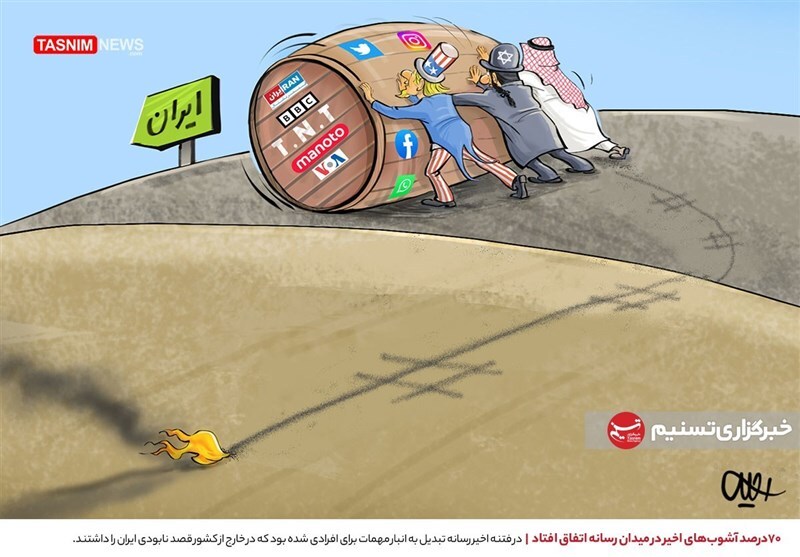 کاریکاتور روز