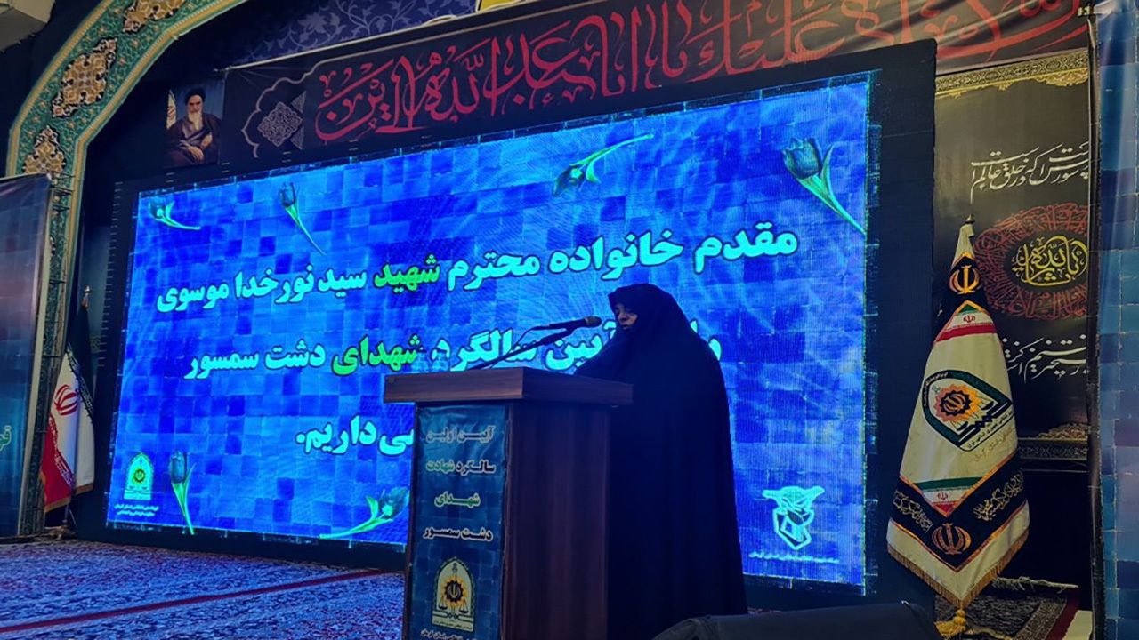 آیین اولین سالگرد شهدای دشت سمسور در کرمان برگزار شد