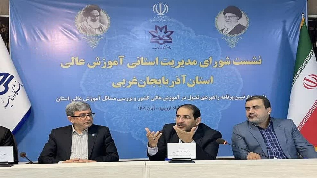 دیپلماسی علمی در آذربایجان غربی یک ظرفیت بی نظیر است