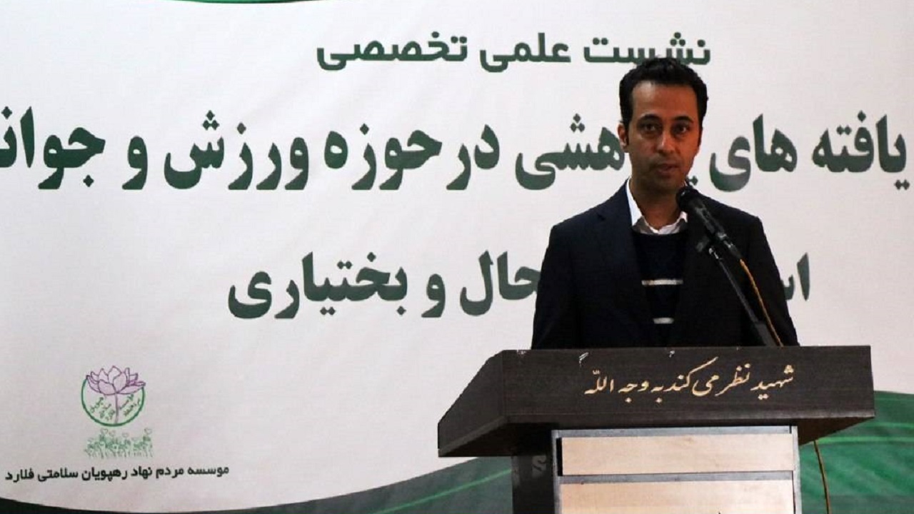 راهکار‌های حضور صنایع در ورزش اولویت امروز پژوهش است