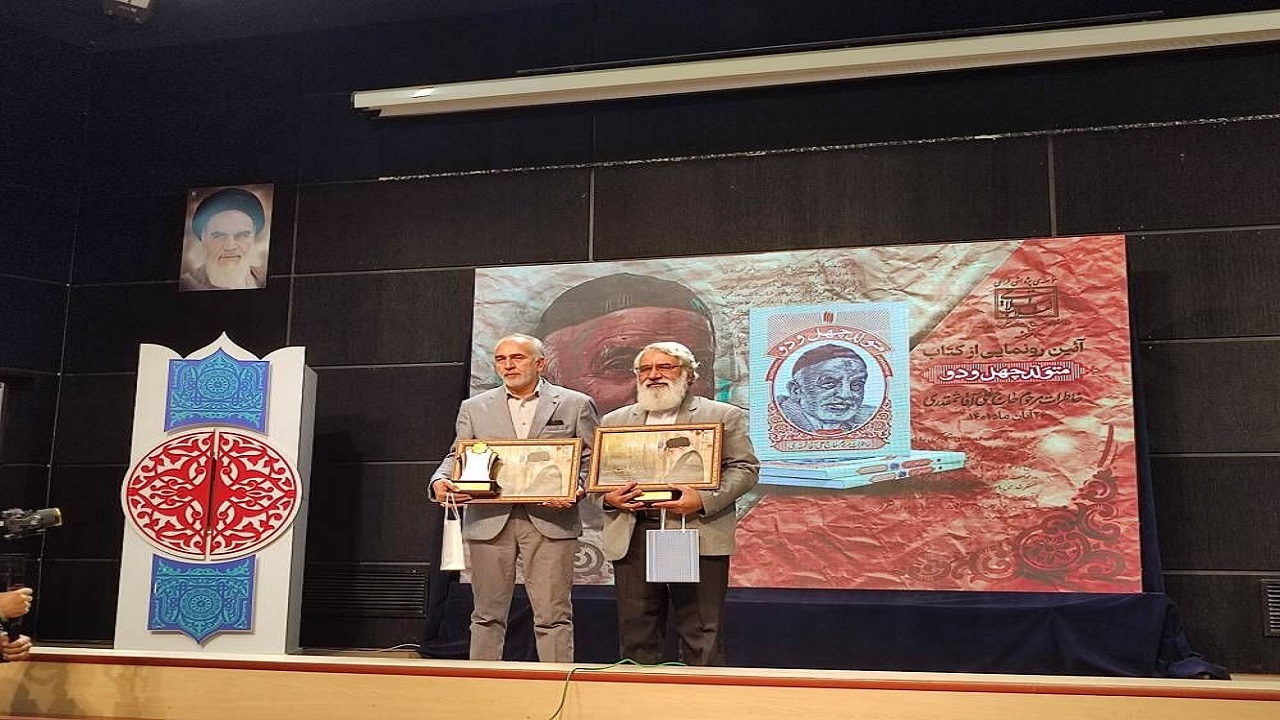 کتاب "متولد چهل و دو"رونمایی شد