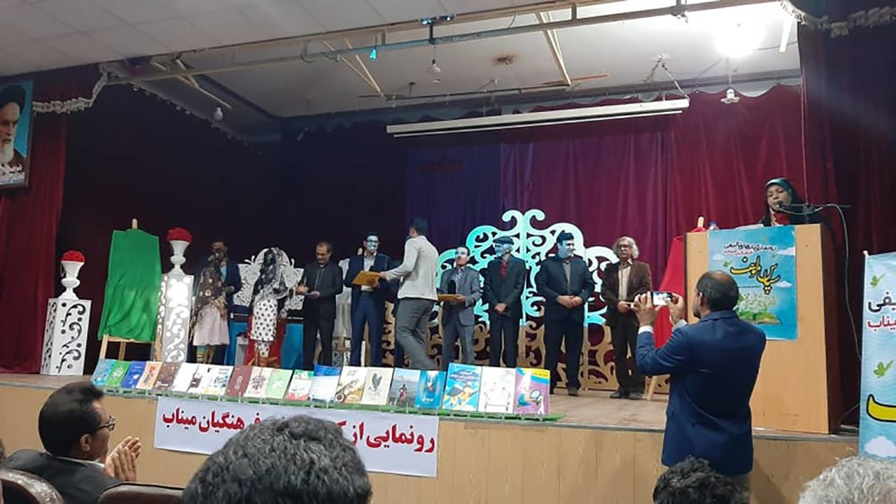 رونمایی از ۱۰ کتاب در میناب