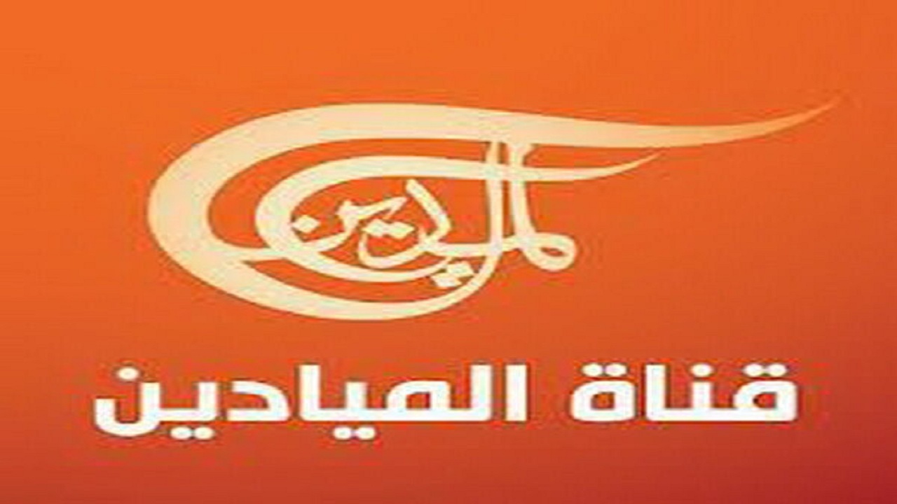 حساب‌های شبکه‌های اجتماعی المیادین هک شد