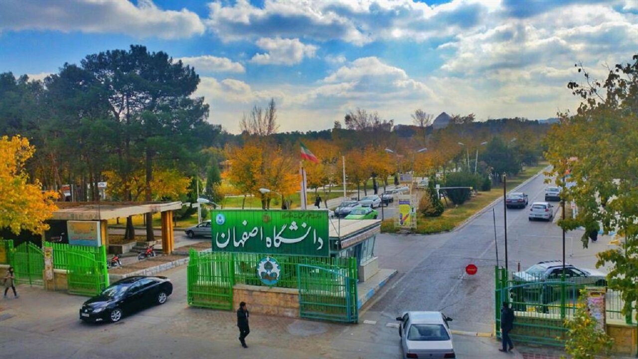 اطلاعیه دانشگاه اصفهان درباره حوادث شب های اخیر