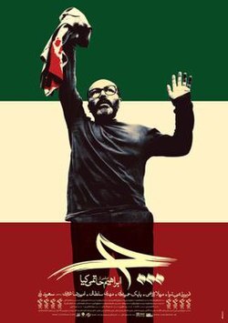 &laquo;چ&raquo; و &laquo;مهریه بی&zwnj;بی&raquo; در قاب تلویزیون