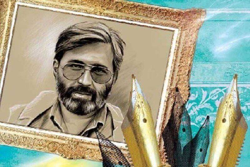 سید مرتضی آوینی شهید اهل قلم