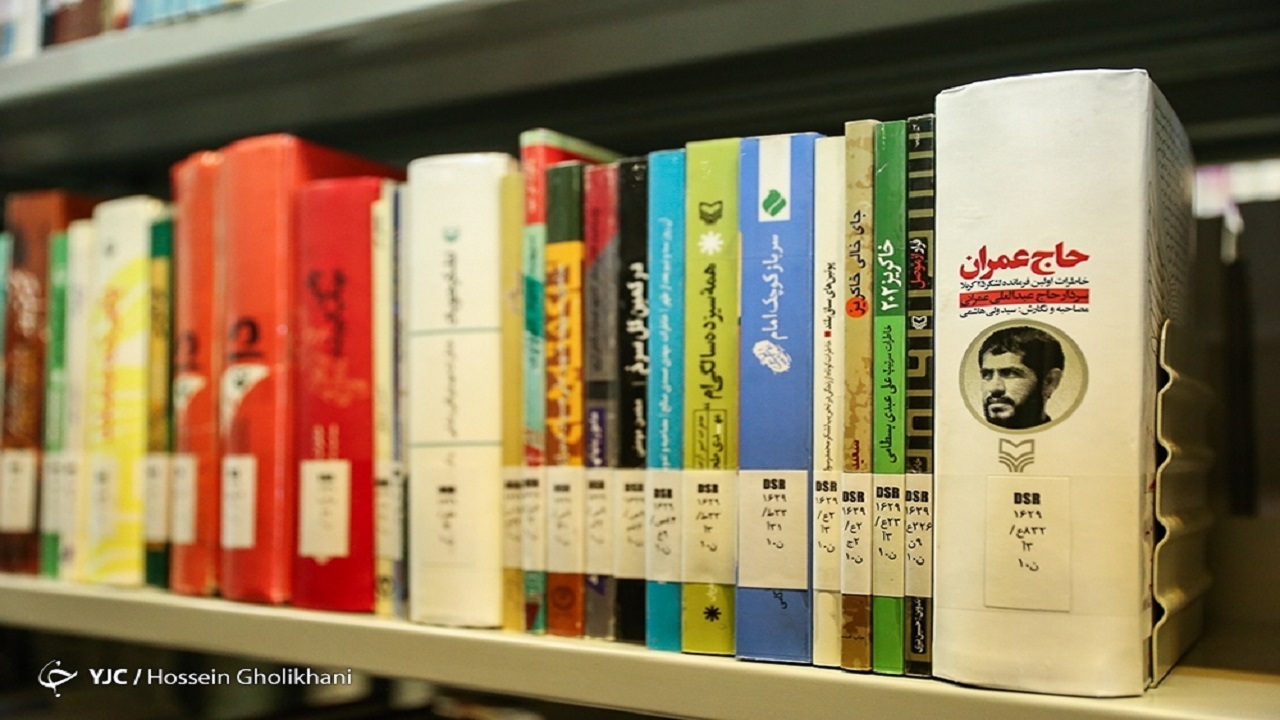 «سووشون»، کتابی که از پایداری حرف می‌زند