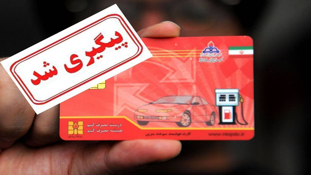 از