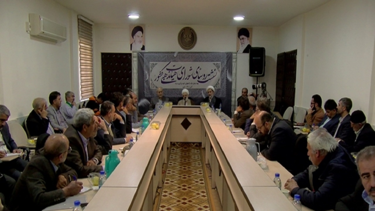 برگزاری نشست روسای شورای هیئات مذهبی به میزبانی قم