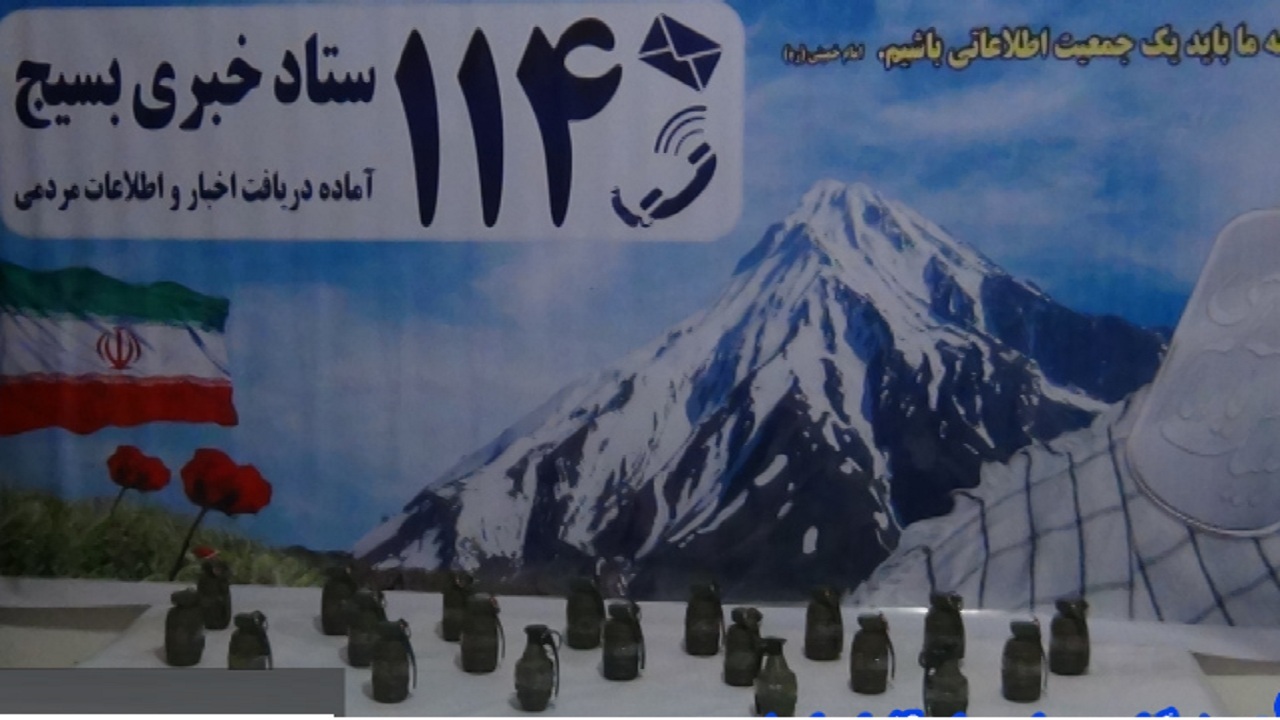 متلاشی شدن یک تیم تروریستی دیگر در آذربایجان غربی