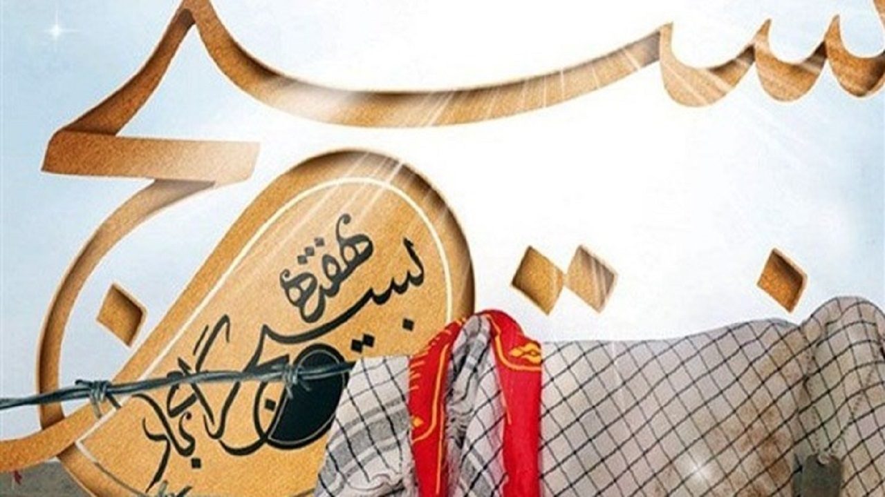 اجرای ۸۷۰ برنامه ویژه هفته بسیج در شاهرود