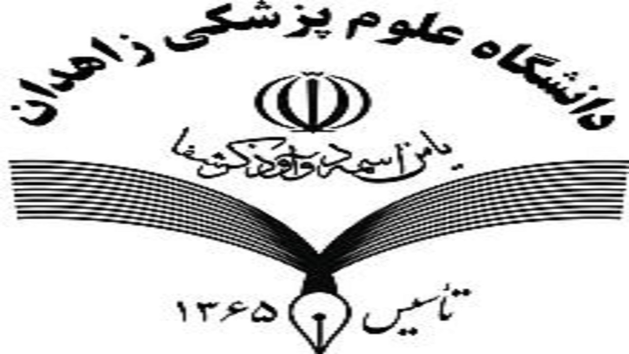 گام جدید دانشجویان سیستان وبلوچستان برای تحقق رویاهایشان