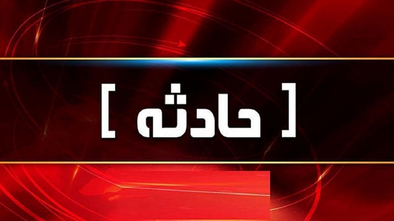 جان باختن زنی بر اثر سقوط آسانسور در ایلخچی