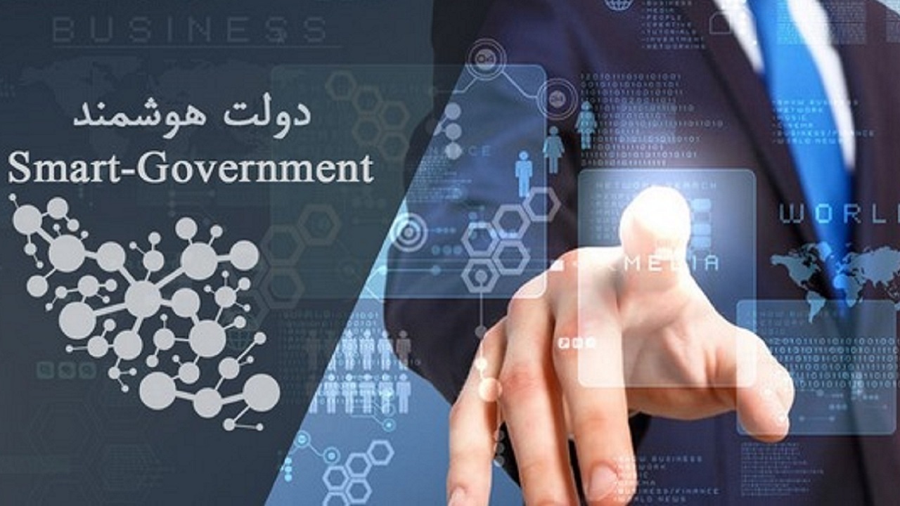 تعداد دستگاه‌های متصل به پنجره ملی خدمات دولت هوشمند از ۱۰۰ عبور کرد