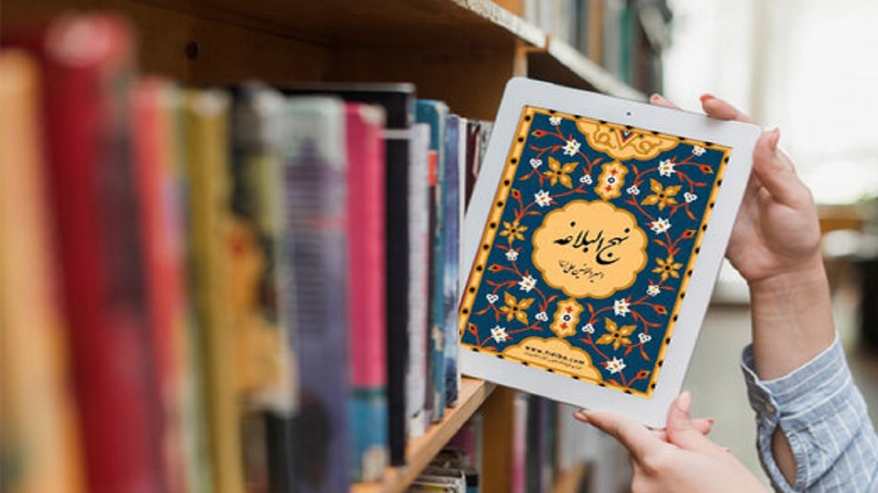 توصیه ای راهگشا از امام علی (ع)