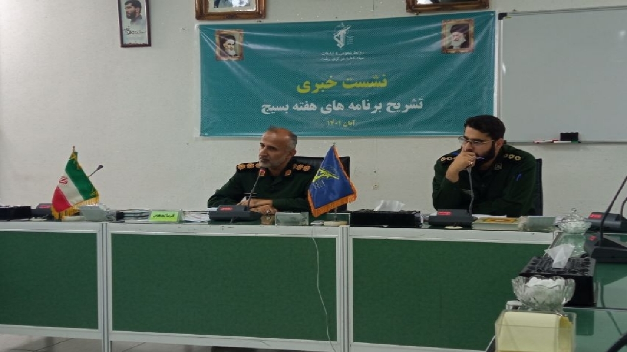 برگزاری ۷۰۰ عنوان برنامه به مناسبت هفته بسیج در رشت