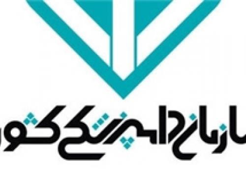 اجرای طرح مسیر سفید توسط شبکه دامپزشکی در کرمان