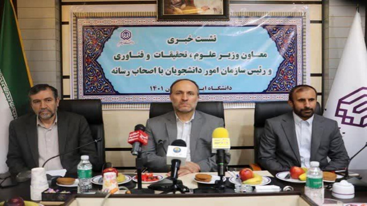 ۴۰۰ دانشجوی خارجی در دانشگاه های ایلام مشغول به تحصیل هستند + فیلم
