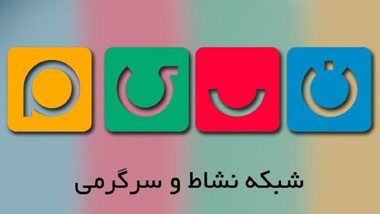 «فوتبال زندگی‌ست» از امشب در شبکه نسیم