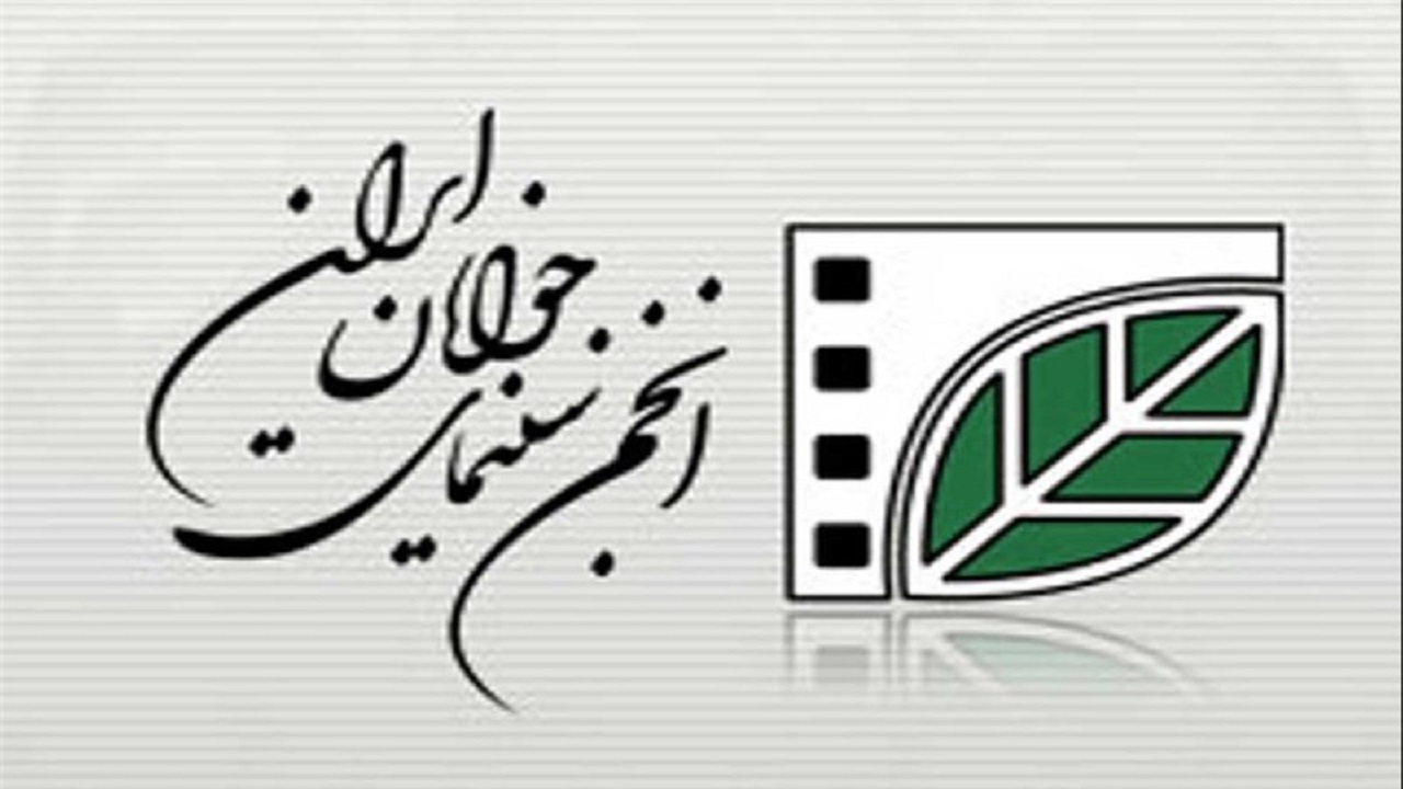دوره آموزش فیلم‌سازی سینمای جوانان در سیستان و بلوچستان رایگان شد
