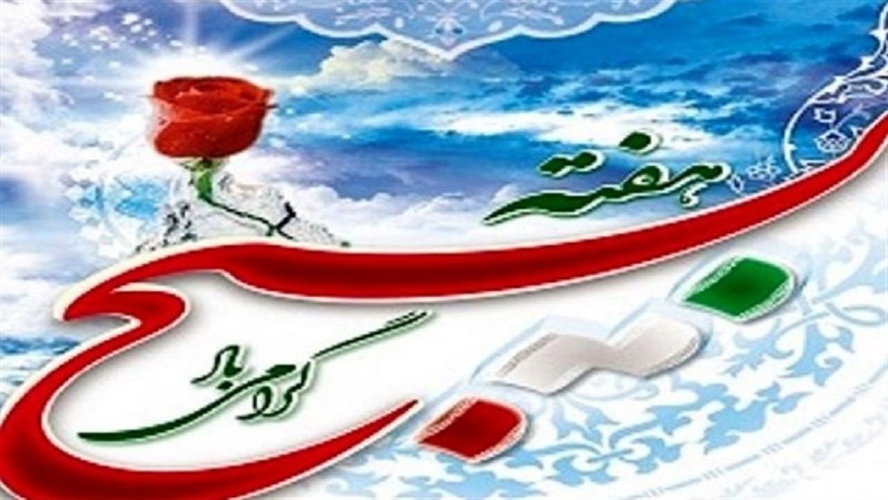 ۳۹۱ برنامه همزمان با هفته بسیج در زاهدان برگزار می‌شود