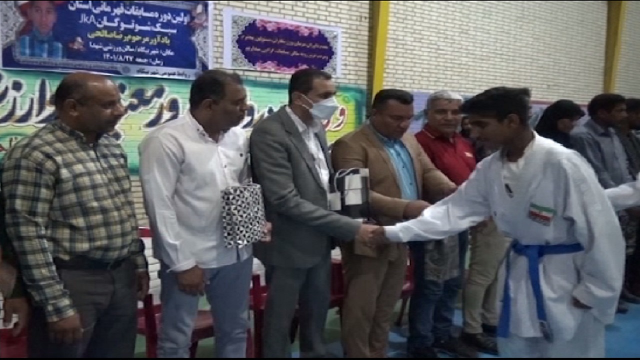 نتایج مسابقات کاراته سبک شوتوکان هرمزگان