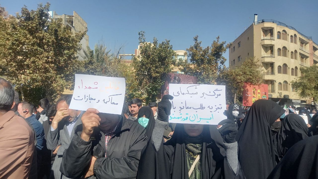 تشییع پیکر شهدای بسیجی مدافع امنیت در اصفهان