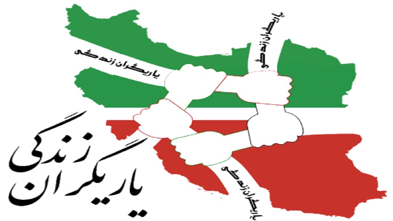 اجرای طرح یاریگران زندگی در ۹۶۲ مدرسه خراسان جنوبی