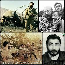 شهید اصغر پررو در کنار چمران