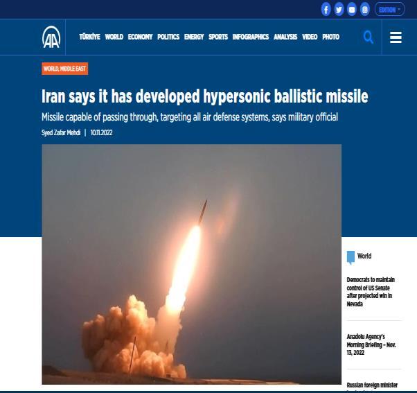 موشک ایرانی