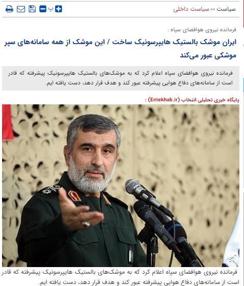 سردار حاجی زاده