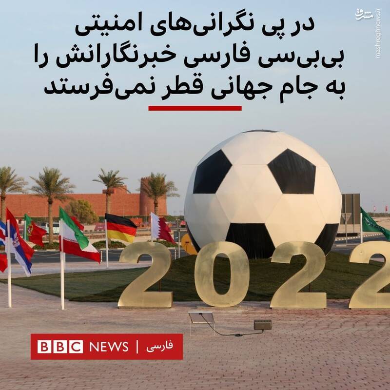 بی بی سی