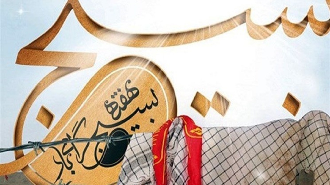 اجرای بیش از ۷۰ برنامه به مناسبت هفته بسیج در آرادان