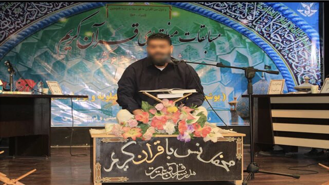 فارس مقام دوم مسابقات قرآن زندانیان منطقه ۶ کشور را کسب کرد