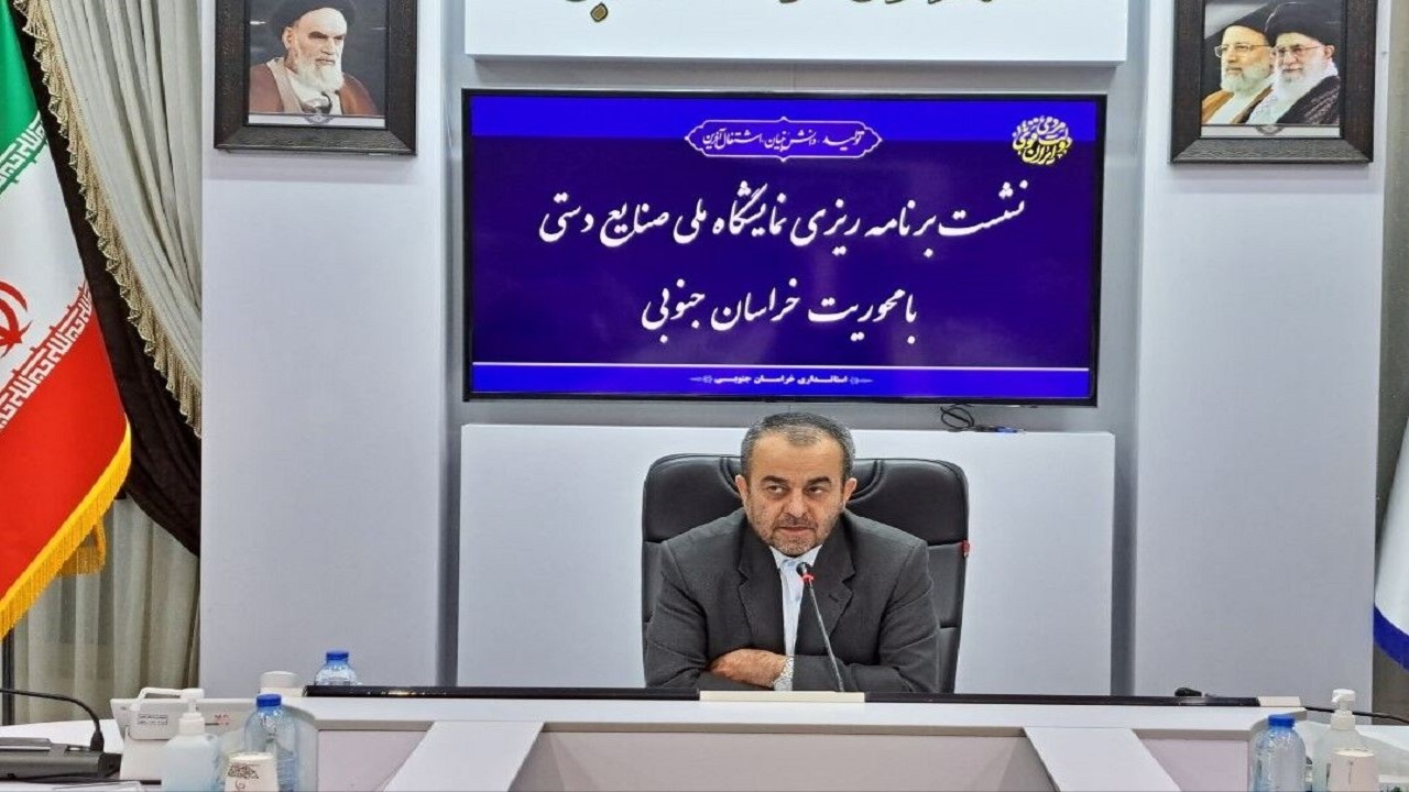 نیاز محصولات خاص خراسان جنوبی به برندسازی