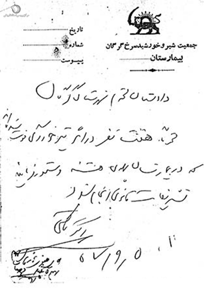 گزارش شهادت مردم گرگان