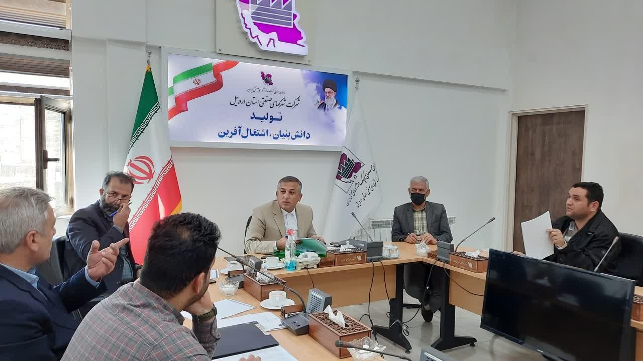 فسخ و آزاد سازی ۲۰ قرارداد راکد در شهرک‌های صنعتی اردبیل