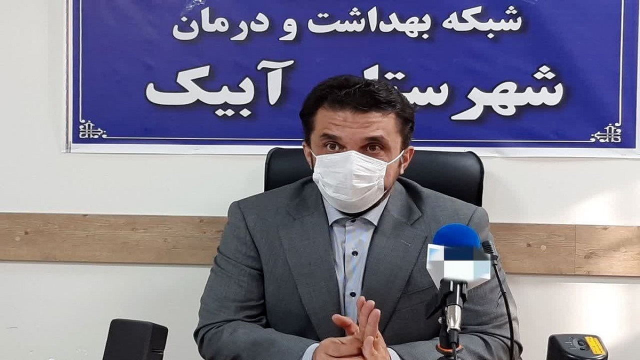 شناسایی هزار مورد مشکوک به آنفلوآنزا در آبیک