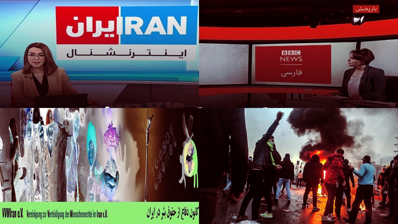 چالش اعتبار در تولیدات رسانه‌های ضد ایرانی؛ ماجرای کانون دفاع از حقوق بشر در ایران چیست؟